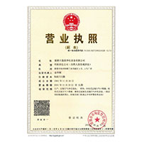 白自慰>
                                      
                                        <span>营业执照</span>
                                    </a> 
                                    
                                </li>
                                
                                                                
		<li>
                                    <a href=